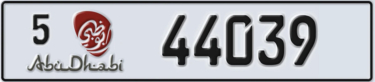 UAE License Plate Abu Dhabi 5 44039