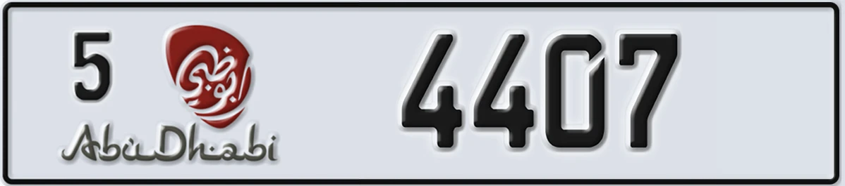 UAE License Plate Abu Dhabi 5 4407