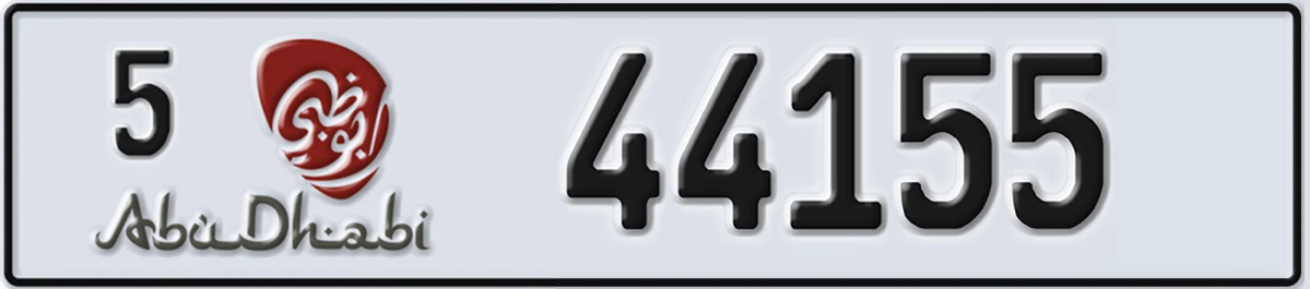 UAE License Plate Abu Dhabi 5 44155