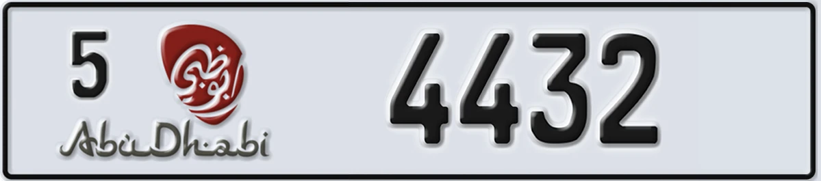 UAE License Plate Abu Dhabi 5 4432