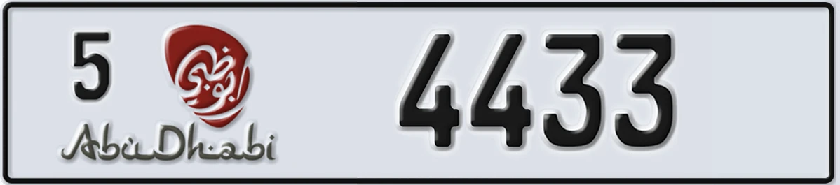 UAE License Plate Abu Dhabi 5 4433