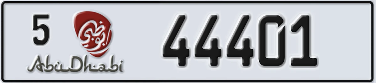 UAE License Plate Abu Dhabi 5 44401