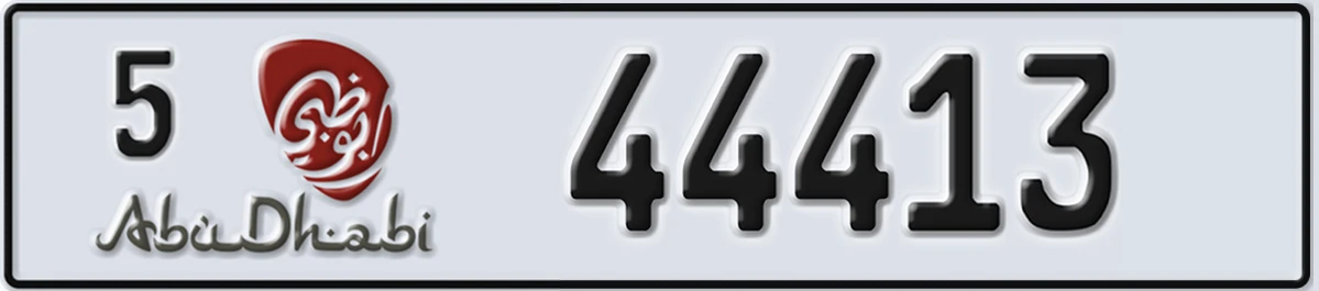 UAE License Plate Abu Dhabi 5 44413