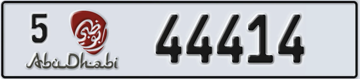 UAE License Plate Abu Dhabi 5 44414