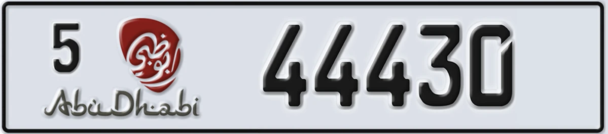 UAE License Plate Abu Dhabi 5 44430