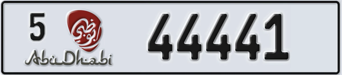 UAE License Plate Abu Dhabi 5 44441