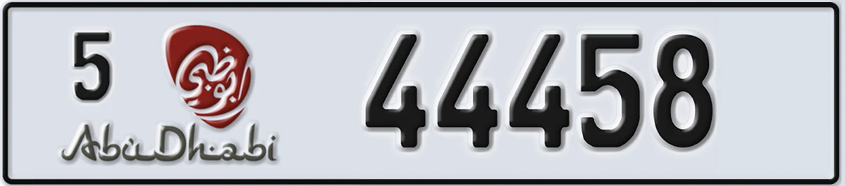 UAE License Plate Abu Dhabi 5 44458