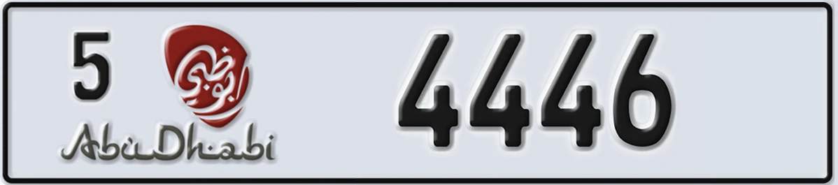 UAE License Plate Abu Dhabi 5 4446