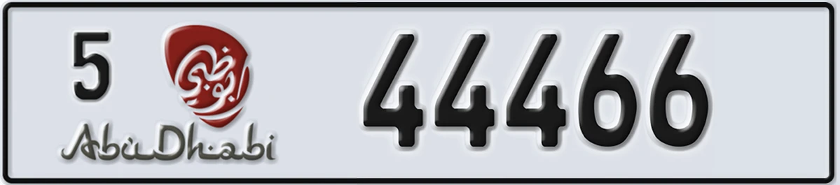 UAE License Plate Abu Dhabi 5 44466