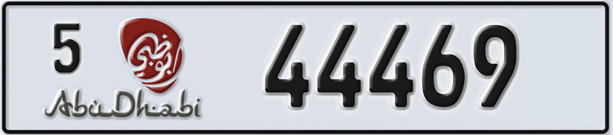 UAE License Plate Abu Dhabi 5 44469