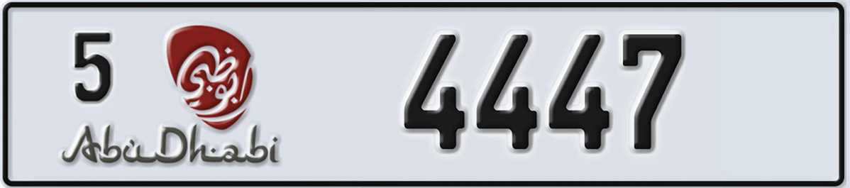UAE License Plate Abu Dhabi 5 4447
