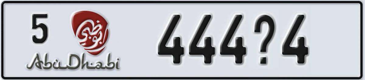 UAE License Plate Abu Dhabi 5 444X4