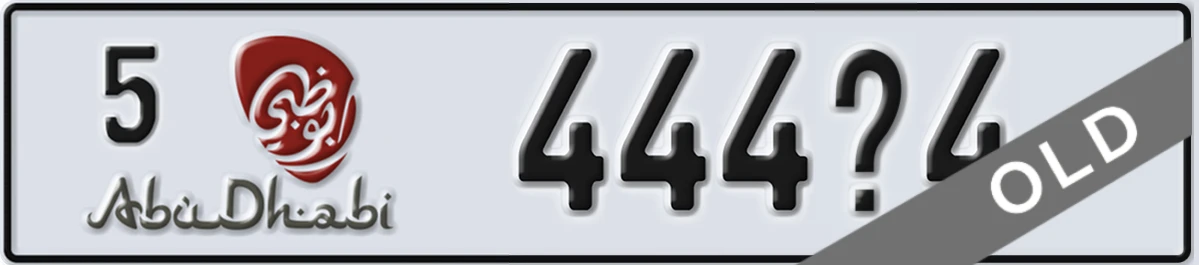 UAE License Plate Abu Dhabi 5 444X4