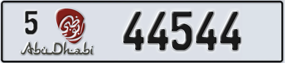 UAE License Plate Abu Dhabi 5 44544