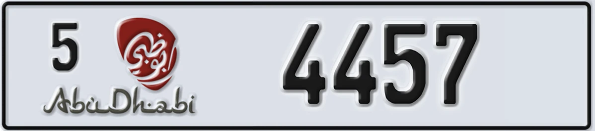 UAE License Plate Abu Dhabi 5 4457