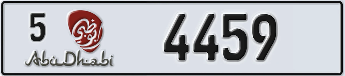 UAE License Plate Abu Dhabi 5 4459