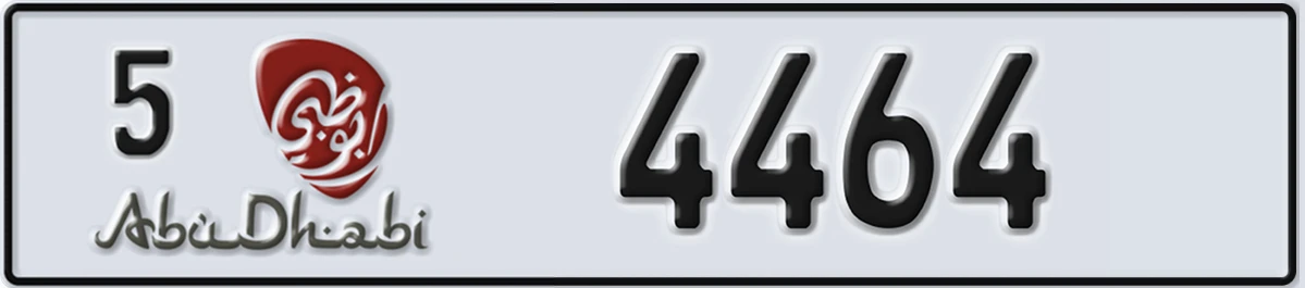 UAE License Plate Abu Dhabi 5 4464