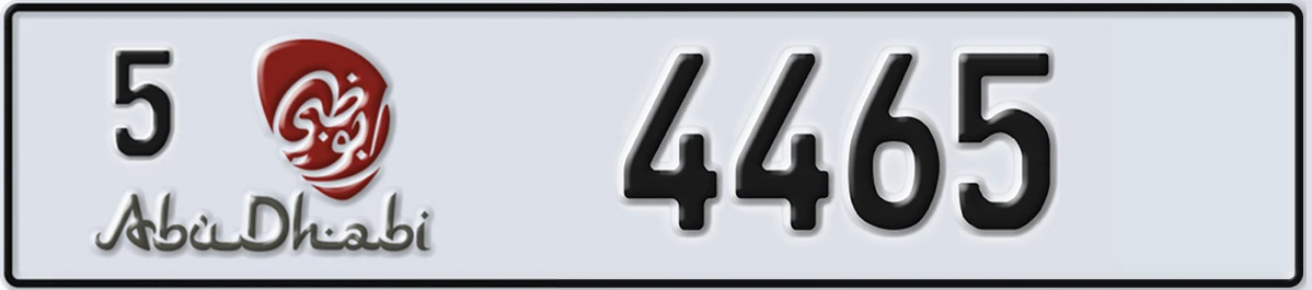 UAE License Plate Abu Dhabi 5 4465