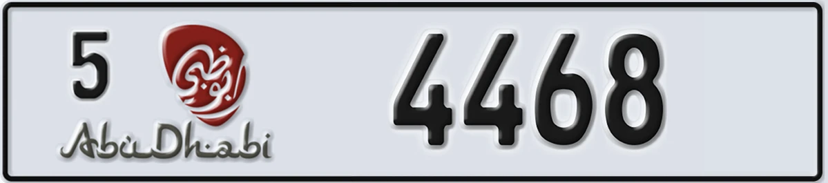 UAE License Plate Abu Dhabi 5 4468