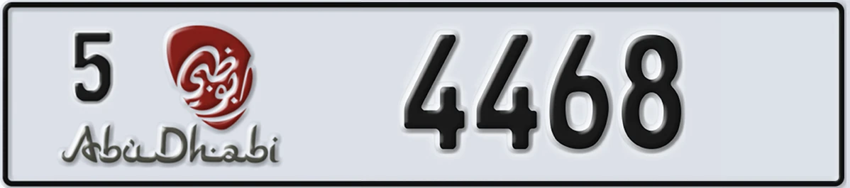 UAE License Plate Abu Dhabi 5 4468