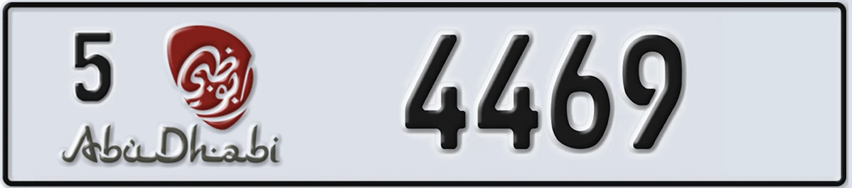 UAE License Plate Abu Dhabi 5 4469