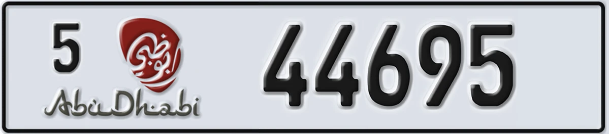 UAE License Plate Abu Dhabi 5 44695