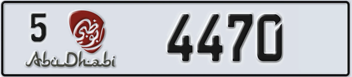 UAE License Plate Abu Dhabi 5 4470
