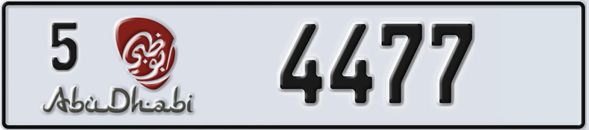 UAE License Plate Abu Dhabi 5 4477