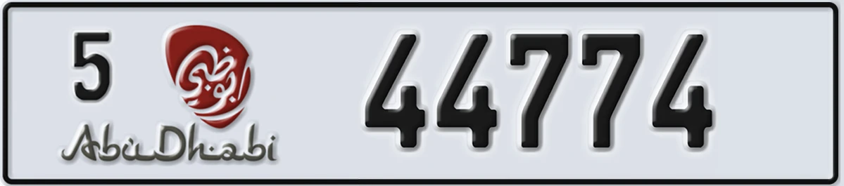 UAE License Plate Abu Dhabi 5 44774