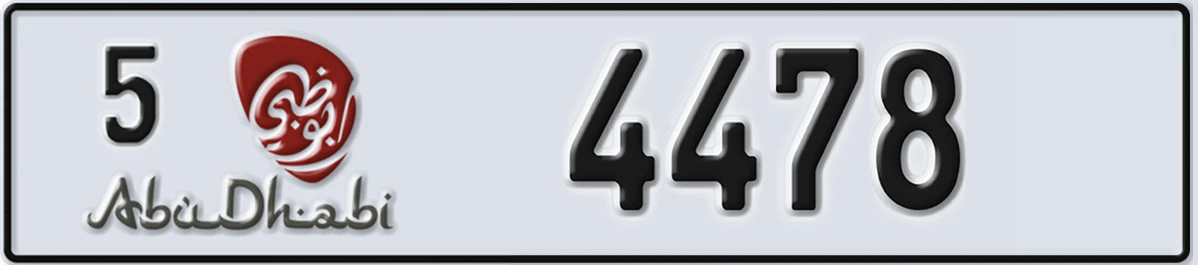 UAE License Plate Abu Dhabi 5 4478