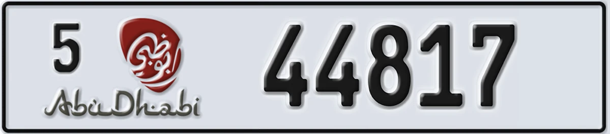 UAE License Plate Abu Dhabi 5 44817