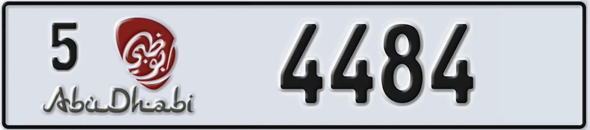 UAE License Plate Abu Dhabi 5 4484