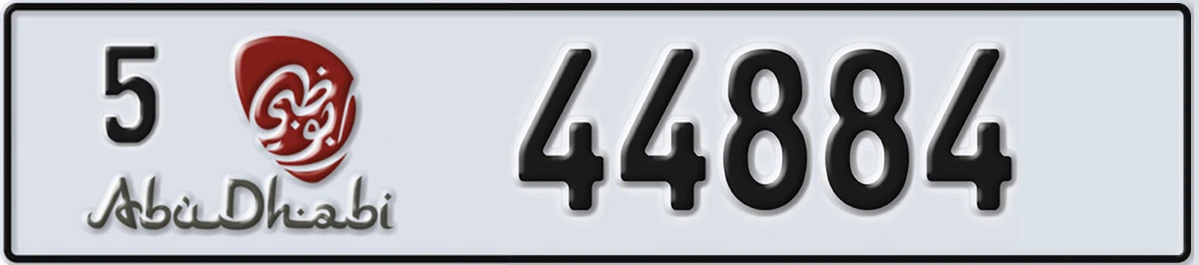 UAE License Plate Abu Dhabi 5 44884