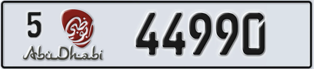UAE License Plate Abu Dhabi 5 44990