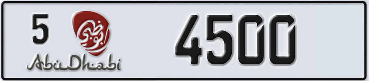UAE License Plate Abu Dhabi 5 4500
