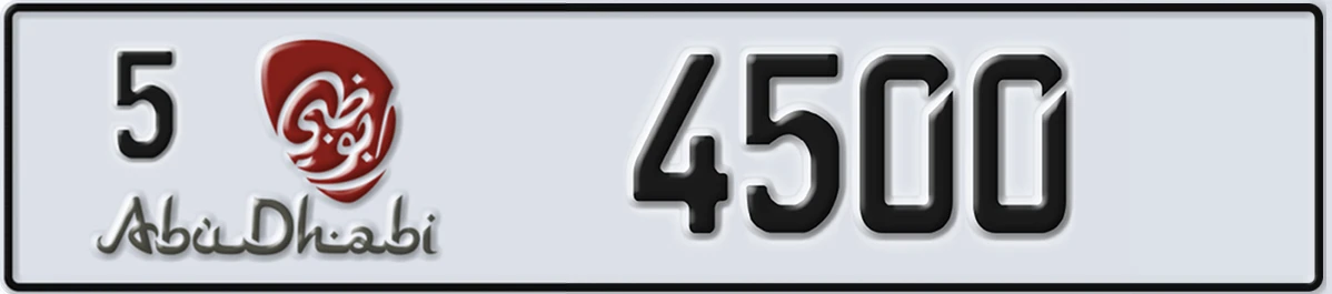 UAE License Plate Abu Dhabi 5 4500