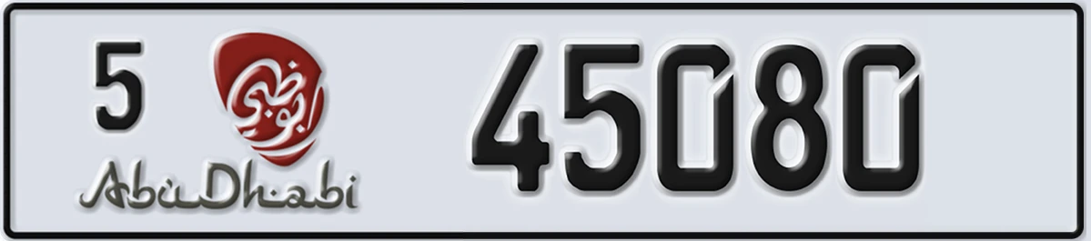 UAE License Plate Abu Dhabi 5 45080