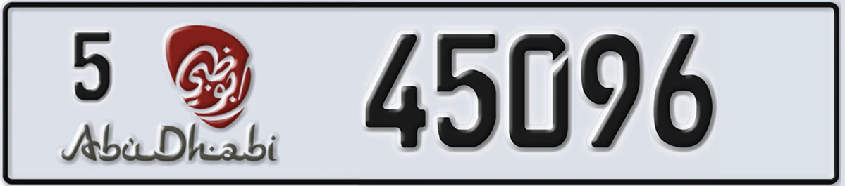 UAE License Plate Abu Dhabi 5 45096