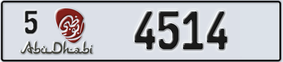 UAE License Plate Abu Dhabi 5 4514