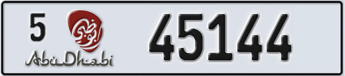 UAE License Plate Abu Dhabi 5 45144