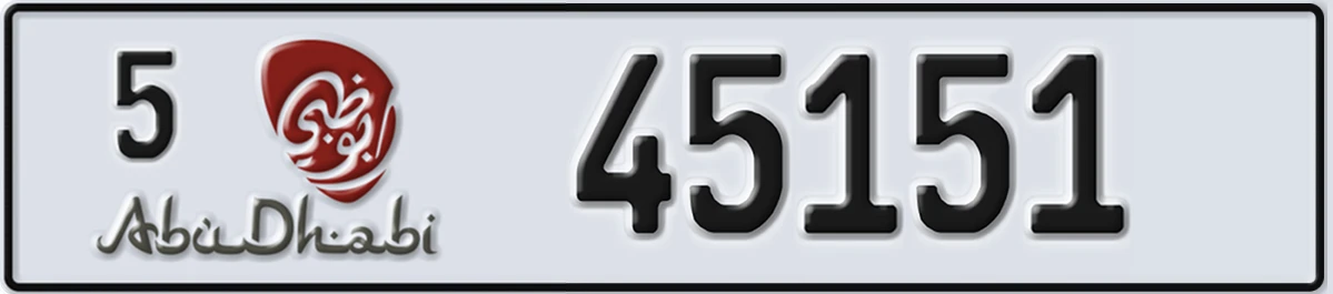 UAE License Plate Abu Dhabi 5 45151