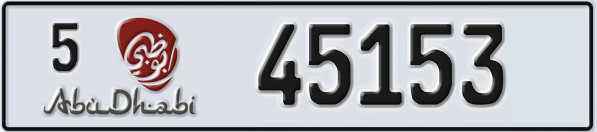 UAE License Plate Abu Dhabi 5 45153