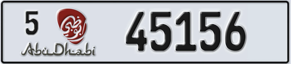 UAE License Plate Abu Dhabi 5 45156