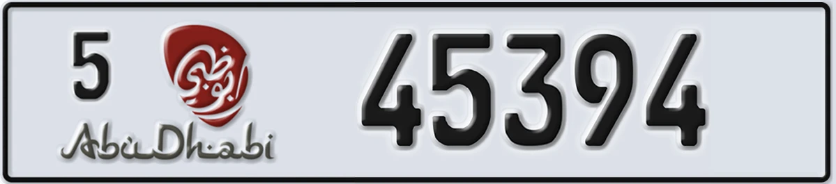 UAE License Plate Abu Dhabi 5 45394