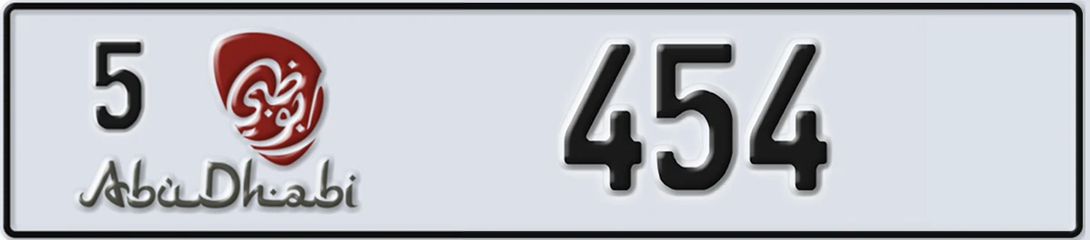 UAE License Plate Abu Dhabi 5 454