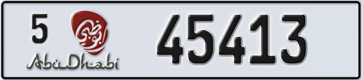 UAE License Plate Abu Dhabi 5 45413