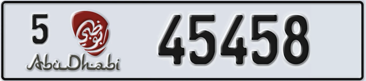 UAE License Plate Abu Dhabi 5 45458
