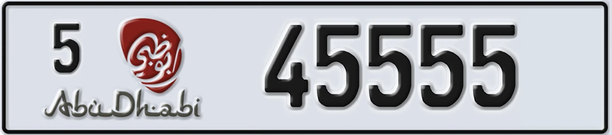 UAE License Plate Abu Dhabi 5 45555