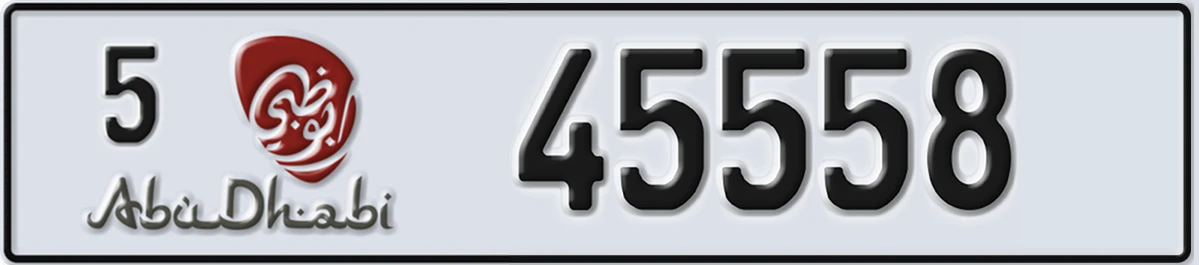 UAE License Plate Abu Dhabi 5 45558