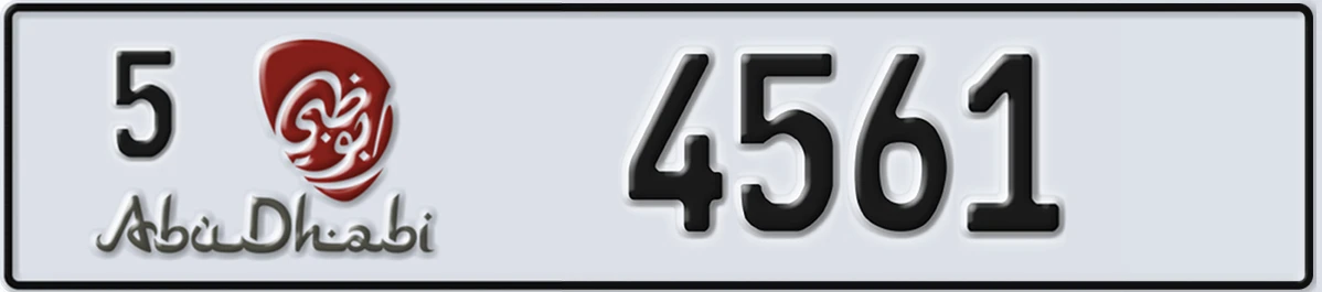 UAE License Plate Abu Dhabi 5 4561